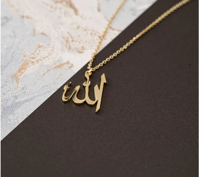 Allah Name Locket